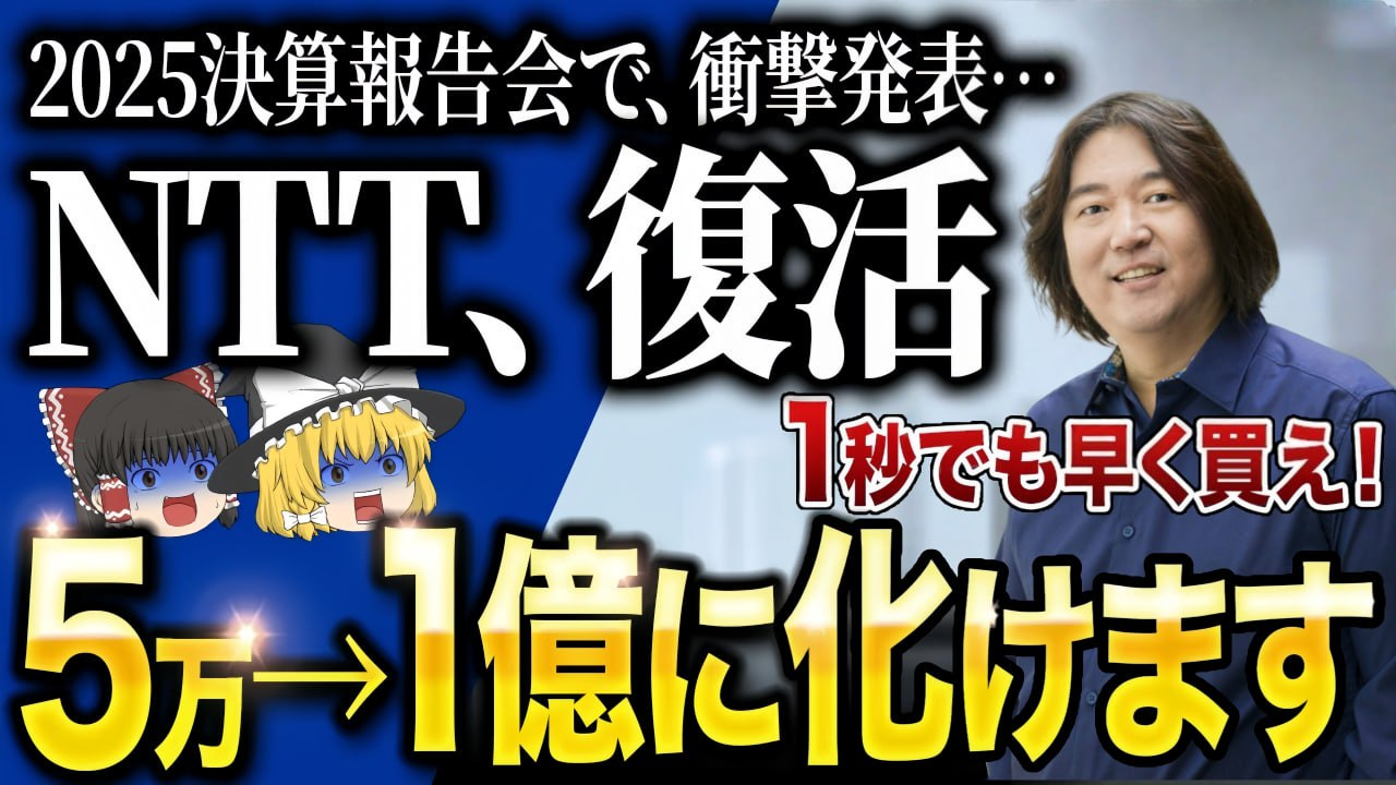 金融政策の転換